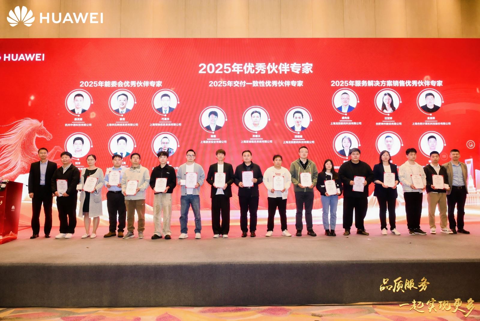 红足1—世足球网